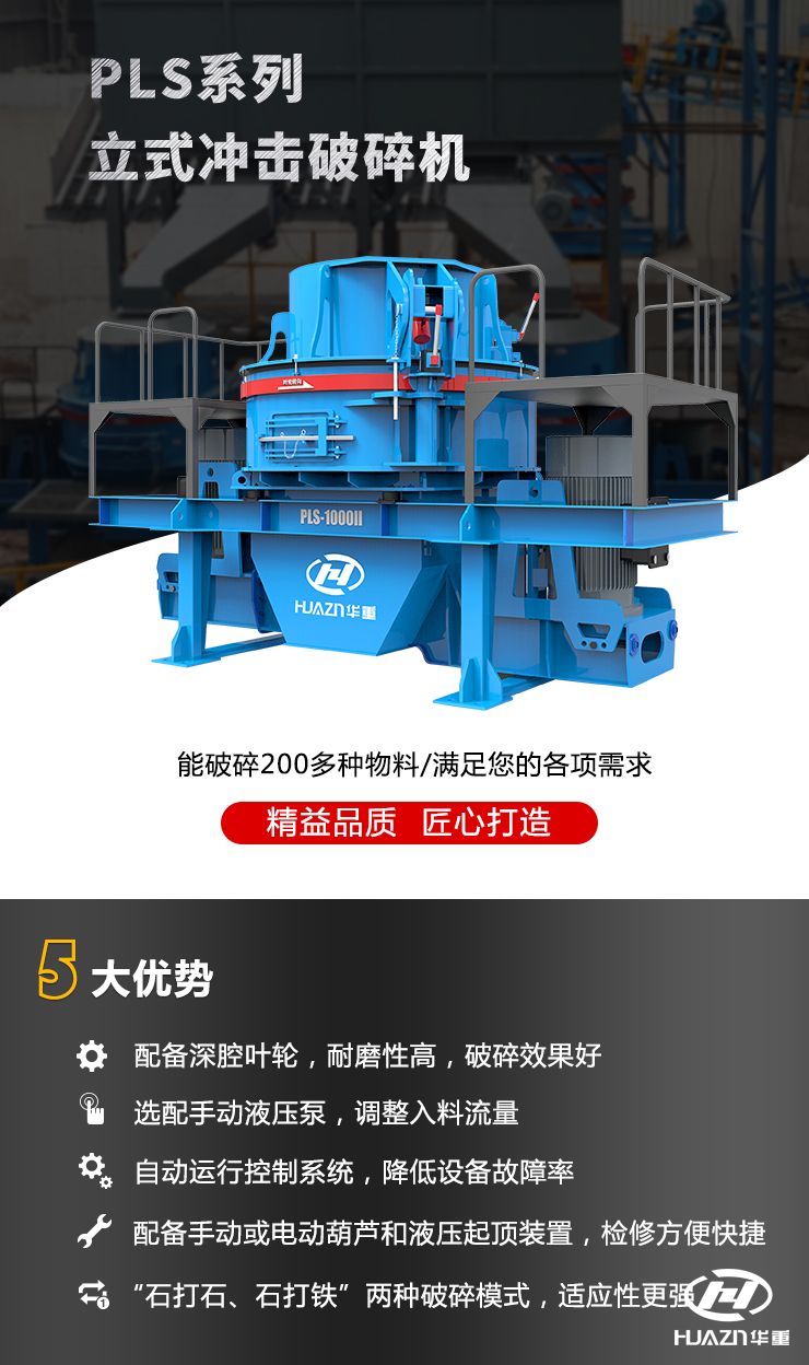 PLSϵ����ʽ?j��ng)_������C(j��)