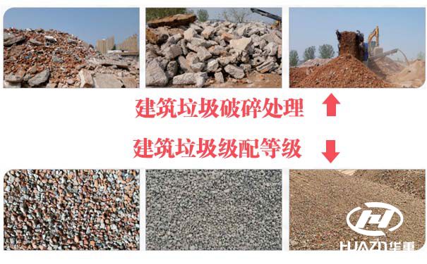 水泥路面破碎機(jī)